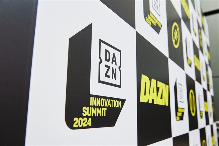 DAZN INNOVATION SUMMIT 2024_02の画像