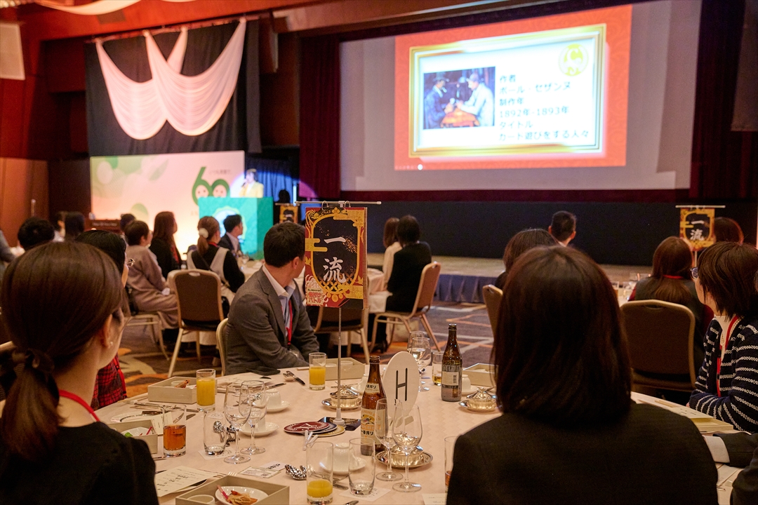 三菱電機ライフサービス株式会社 創立60周年記念パーティーの画像２