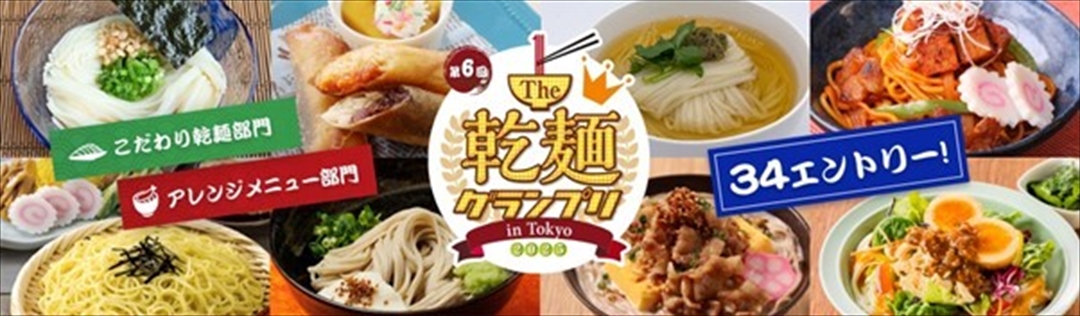 kanmen2025_002の画像