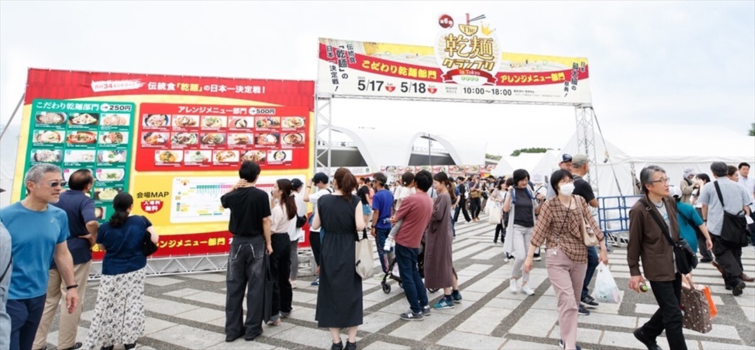 kanmen2025_003の画像