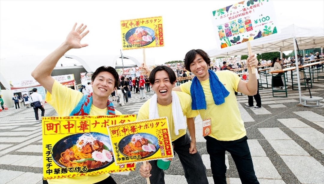 kanmen2025_007の画像