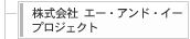  G[EAhEC[ vWFNg