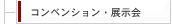 RxVEW