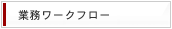 Ɩ[Nt[