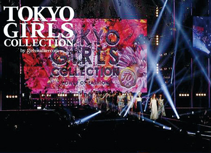 TOKYO GIRLS COLLECTION